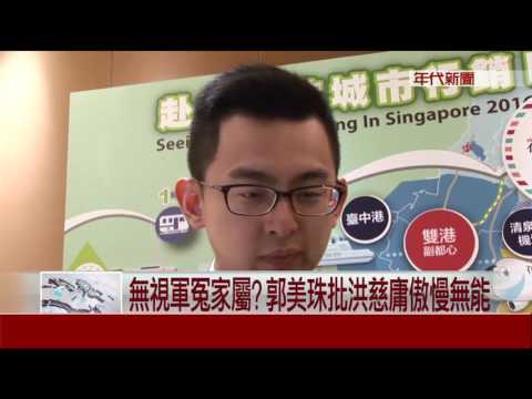 緋聞男操刀指導新聞稿? 洪慈庸:報導不實!