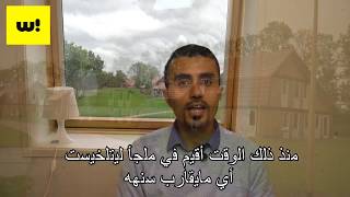 Welcome user Hani explains how Welcome app has changed his life. screenshot 4