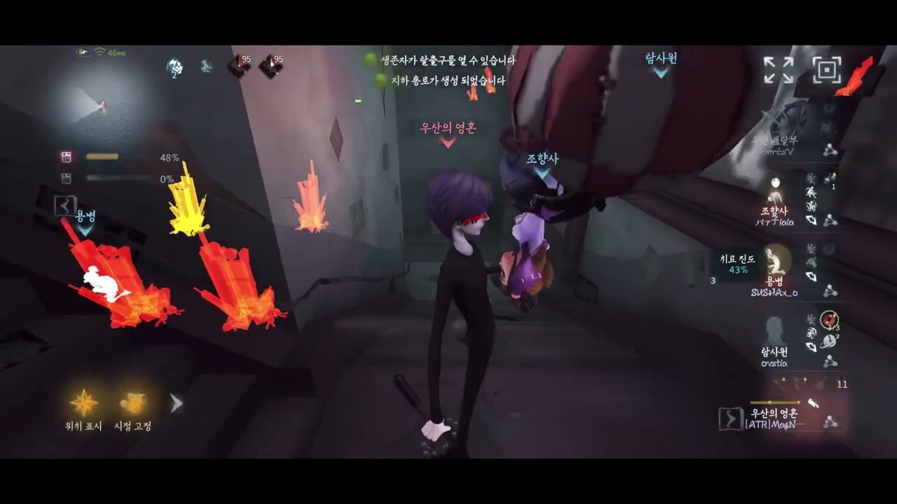 [제5인격] 낙평 쾌감 + 공군 어그로 영상