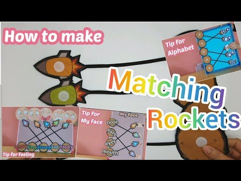 [줄리의영어교구팁] Matching Rockets, Teaching ideas for matching / 고무줄교구, 매칭교구, 알파벳, 필링, 바디, 얼굴 등 다양한 교구와 함께