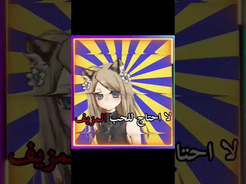 ماحبيت +ترجمة #اهميه #اكسبلور #اعتني #بدون_موسيقى