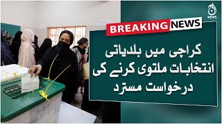 Breaking | Request to postpone the local elections in Karachi rejected | Aaj News