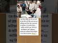 एक कैंसर पीड़ित 10 साल के बच्चे को 20 मिनट के लिए प्रयागराज का कमिश्नर बना दिया गया #motivation