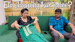 Eto Shopping Kar Jonne???