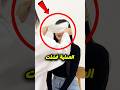 أكبر مفاجأة في الموقف الشجاع لن تصدق ما حدث