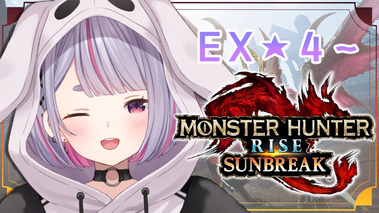 【モンスターハンターライズ ：サンブレイク】MR７０めざぜ！【ぶいすぽ/兎咲ミミ】