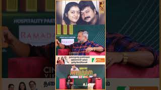 எங்க காதலால ஒரு Shooting நின்னுடுச்சு!- Jayaram | Vikatan Press Meet | Karunas | Dindigul Sarathi