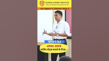 Topper IAS dhr. P.K. Sidharth Ram Kumar deelt motiverende geheimen | AIR 4 UPSC 2023