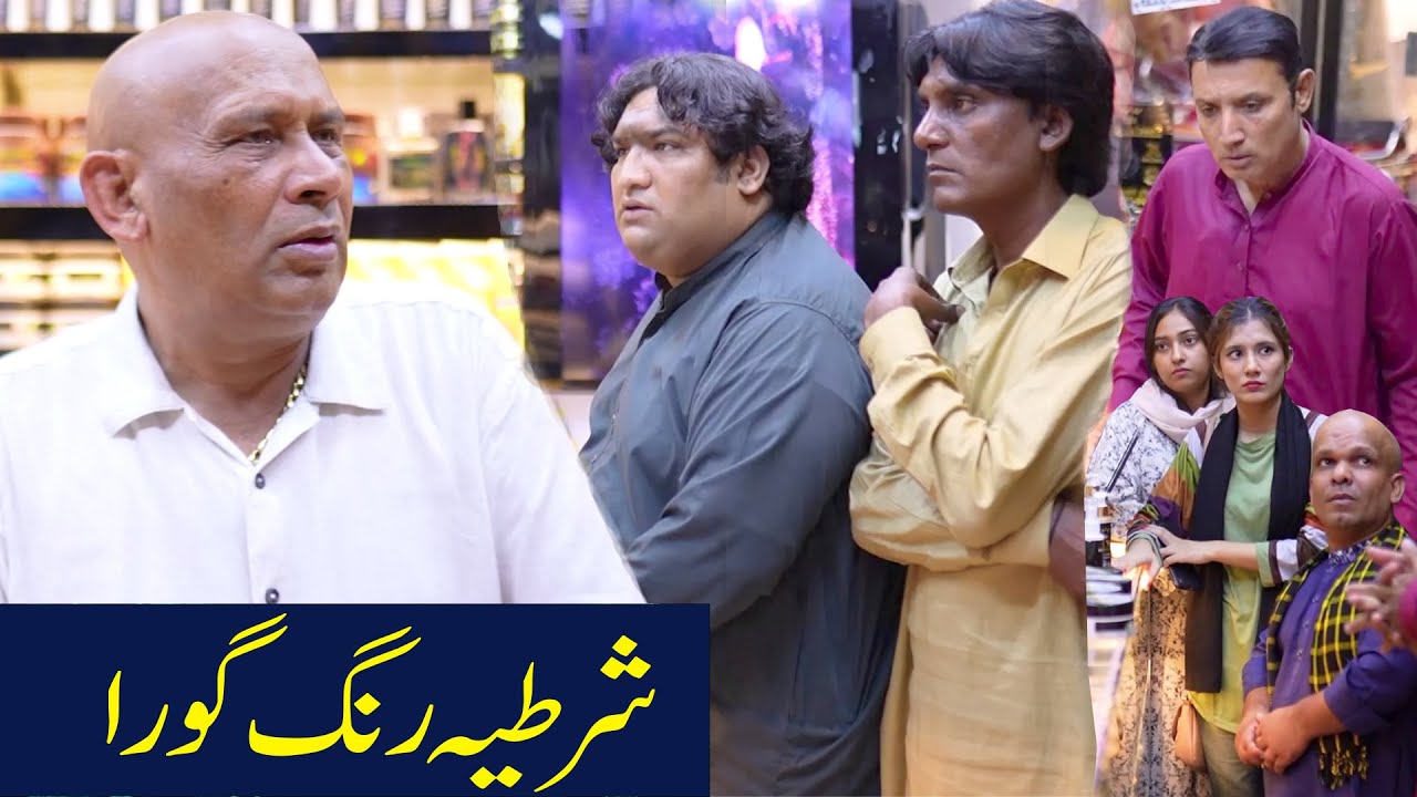 Rang Gora Na Honey Par 10 Lakh Jurmana  @AkramUdasOfficial