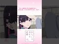 TVアニメ「わたしの幸せな結婚」🌸名セリフプレイバック③ #わた婚アニメ #MyHappyMarriage
