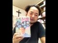 書評「日本人の脳」角田忠信著