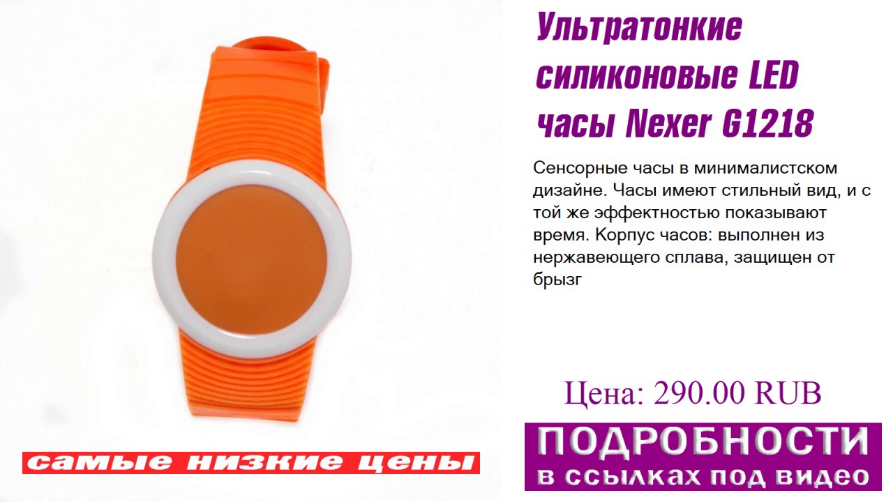 Nexer Ru Интернет Магазин Отзывы