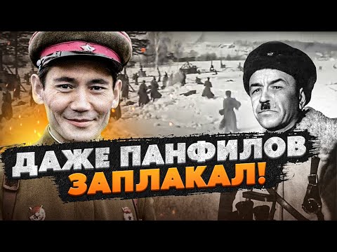 Провел 27 Успешных Боёв В Окружении! Казахстанский Герой - Бауыржан Момышулы.