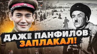 Провел 27 успешных боёв В ОКРУЖЕНИИ! Казахстанский герой - Бауыржан Момышулы.