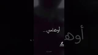 مضى عمري واحلامي ستوريات 