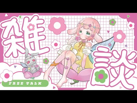 #縦型配信   【モモンガ】桃は正義です【桃太郎】