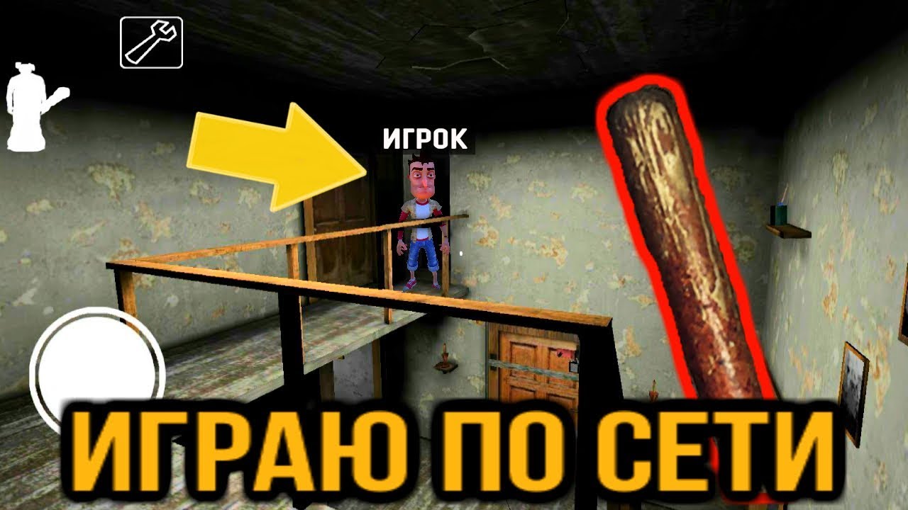 Новогодняя Гренни Играть Новогодняя Гренни Играть