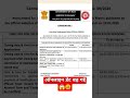 Railway group d