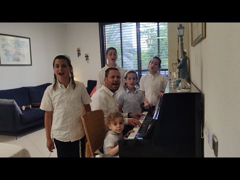 בזכות התורה עמיקם והילדים 