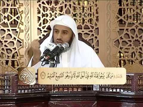 تفسير سورة العنكبوت من الآية 1 إلى الآية 11 د محمد بن عبد الله الربيعة