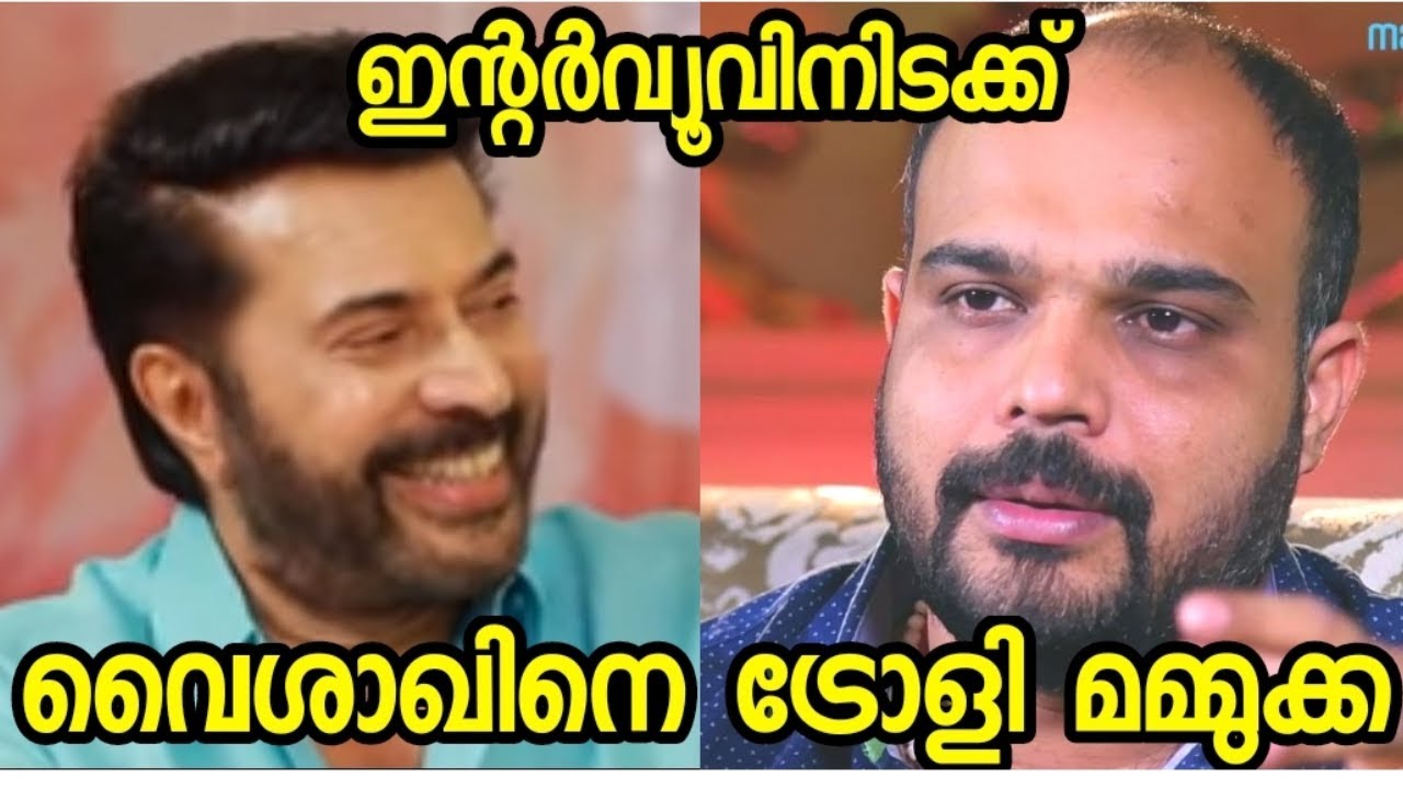 വൈശാഖ് കഷണ്ടി ആണെങ്കിലെന്താ കഴിവുണ്ടല്ലോ | Mammooty trolls Madhura raja Director Vysakh interview