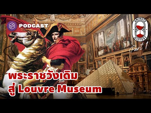 วีดีโอ: พิพิธภัณฑ์ศิลปะและประวัติศาสตร์ - สถาปัตยกรรม - สำรอง 