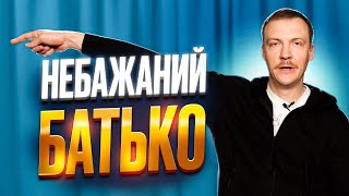 картинка: Відповіді на ваші питання #2 | Паша Пінчук