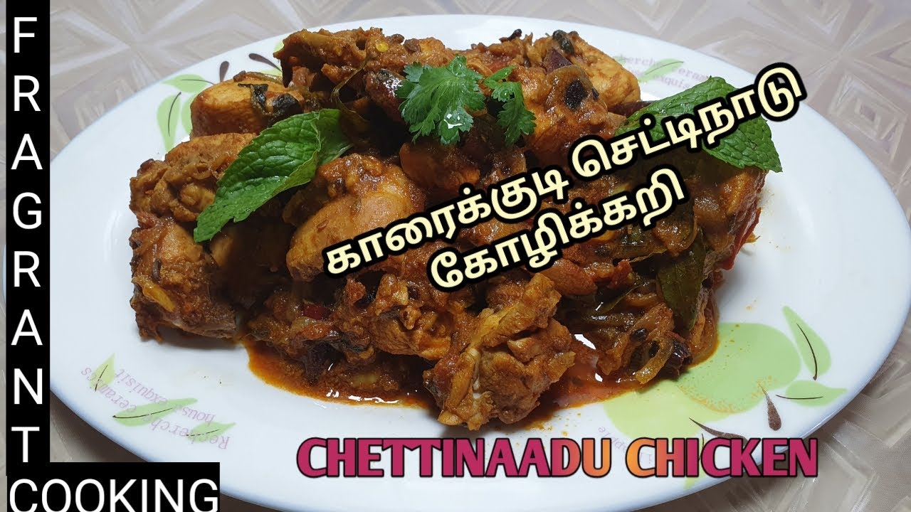 Karaikudi special Chettinaadu Chicken YouTube
