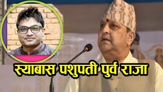 Pasupati Sharma Lutna Sake Lut 201820752019