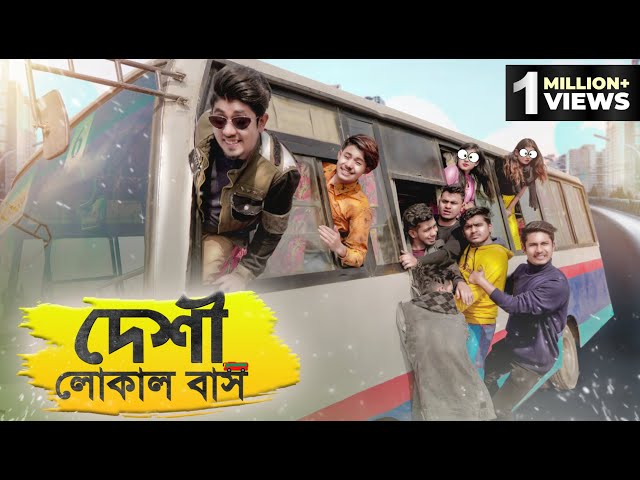 দেশী লোকাল বাস || Desi Local Bus || Bangla Funny Video 2021 || Zan Zamin class=