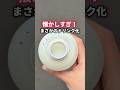 懐かしすぎ！あのお菓子がまさかのドリンク化！