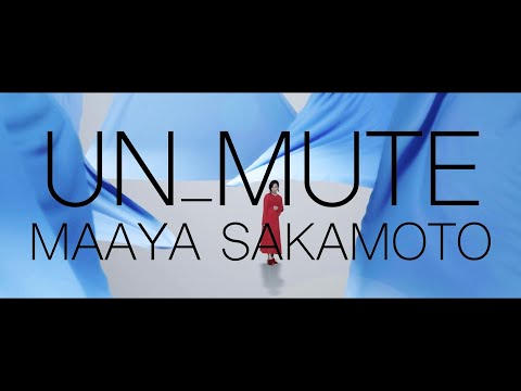 坂本真綾 「un_mute」Music Video（Short Ver.)