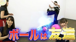 日笠 日高のお日様ぐみ Youtube