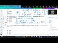 SSW2 food processing lesson 9 2025年12月14日