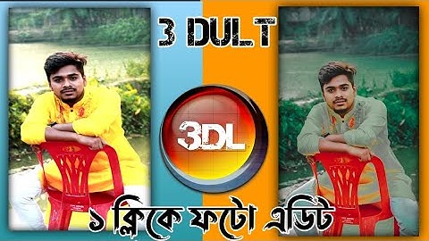 lut3d lut Mobile Color Correctio - 3d lut tutorial orange mooDy Bangla  Lightroom Tutorial 3d lut#rs
