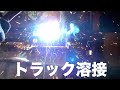 【三菱ふそう キャンター】錆びてなくなった「あおり」の溶接｜普段見る機会がない、34年前の古くて劣化の激しいトラック車検②｜Mitsubishi-fuso CANTER Truck.