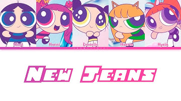 NewJeans (뉴진스) | 