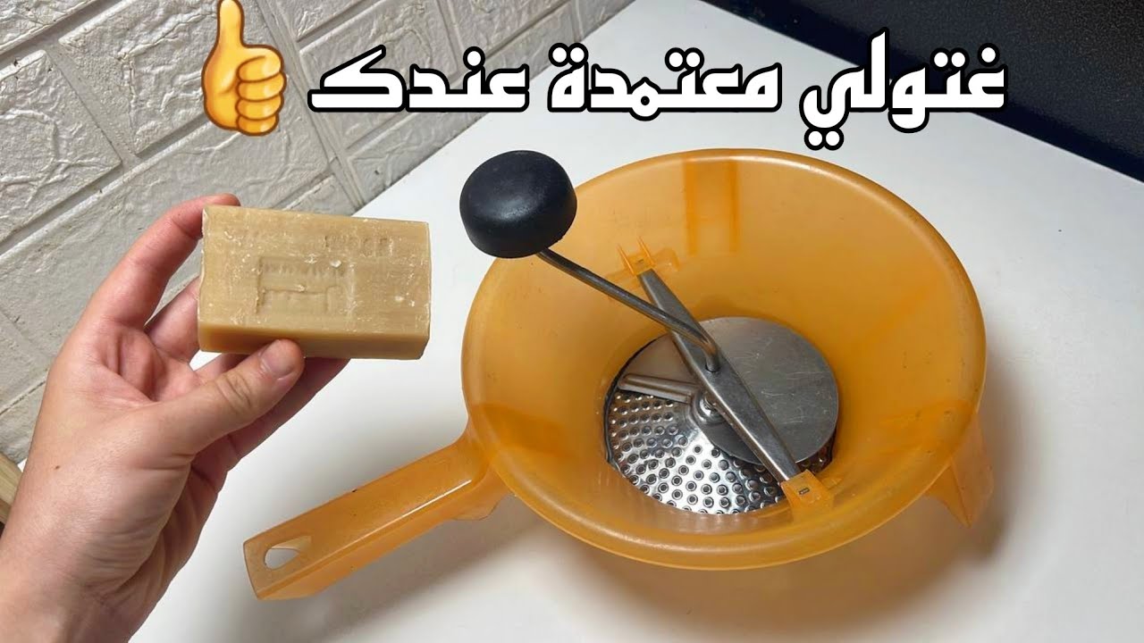 الريحة متبقااااش فيهم‼️طبعة الخرقوم فالحوايج❌️واخا تكوني أول مرة تجربيها غتصرعيها✅️حيل وتدابير