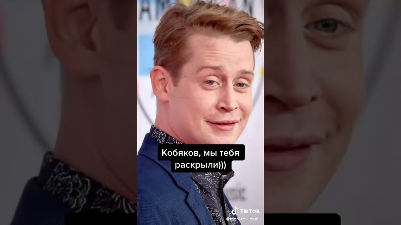 Кобяков А 4 Фото