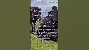 سورة الأحزا.ب و،.كا،،نك تسمعها لأ،،و،.ل مر.ة 💟🧡..💮💜💓،.🌻بصوت الشيخ حمزة مد،بو.ح 🌹💛،؛🌷؛؛🌺🌹🌼،.💕