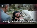 مسلسل ورود وذنوب الحلقة 21 اعلان 2 مترجم للعربيه نجات وخطف زينب