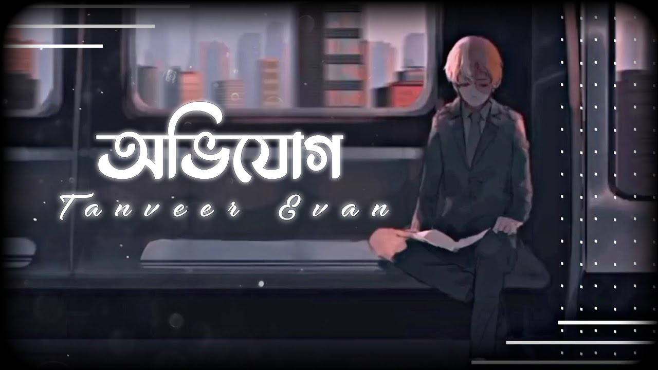 Tanveer Evan   Ovijog lofi remix    lyrics video  Piran Khan