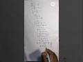 Super Cool Algebra Problem || #shortvideo #short #viral #trending #youtube #ytshorts #subscribe #fyp