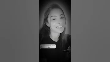 اغنية على اسم نوال 