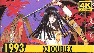 X2 DOUBLE X | 4K   | 1993 | X² ダブルエックス