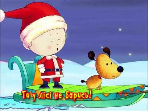 Наталія Май Дід Мороз