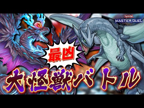 遊戯王】海亀壊獣ガメシエル | トレカ販売 - トレマ