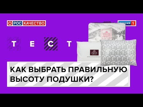 Как выбрать правильную