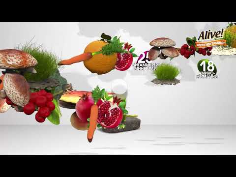 Витамини Алайв - реклама