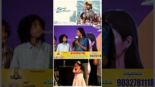 అంటి అంటావేంట్రా ... | Singgeetham Movie Event Highlights | Singeetham Srinivasa Rao || Third Eye
